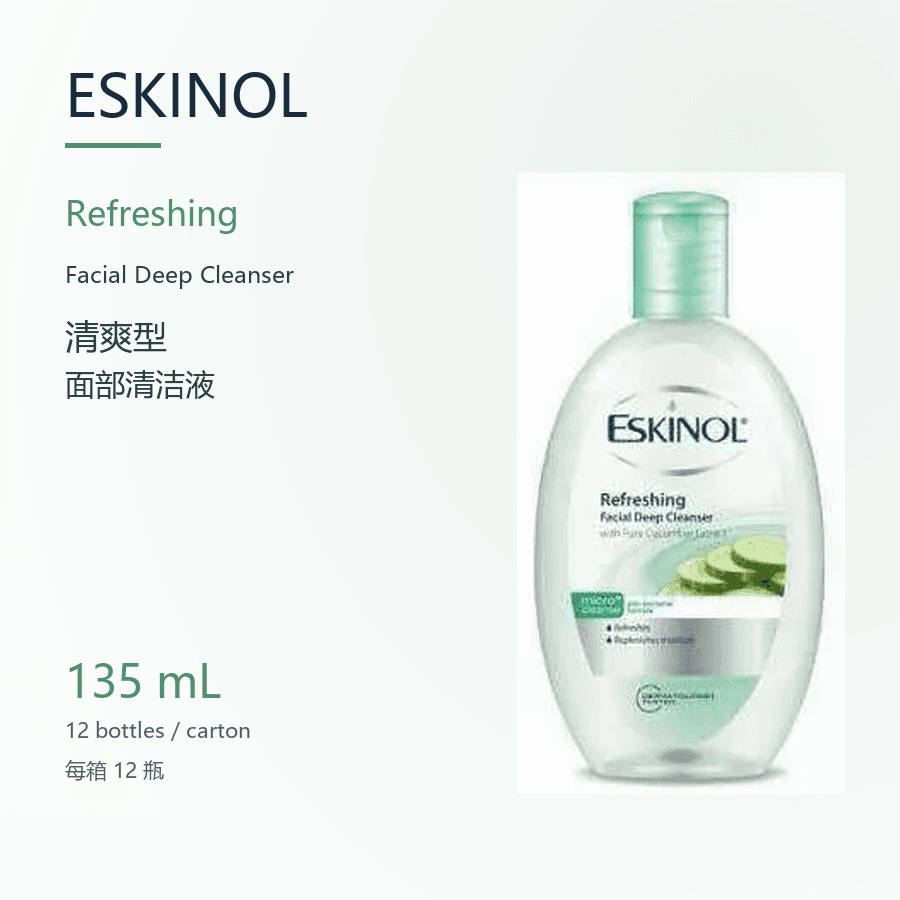 ESKINOL Refreshing Facial Deep Cleanser 135ML
