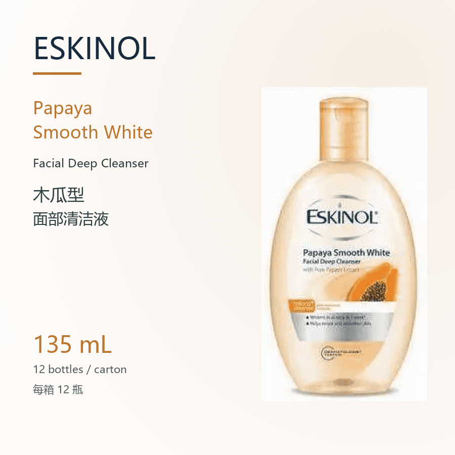 ESKINOL Papaya Smooth White Facial Deep Cleanser 135ML