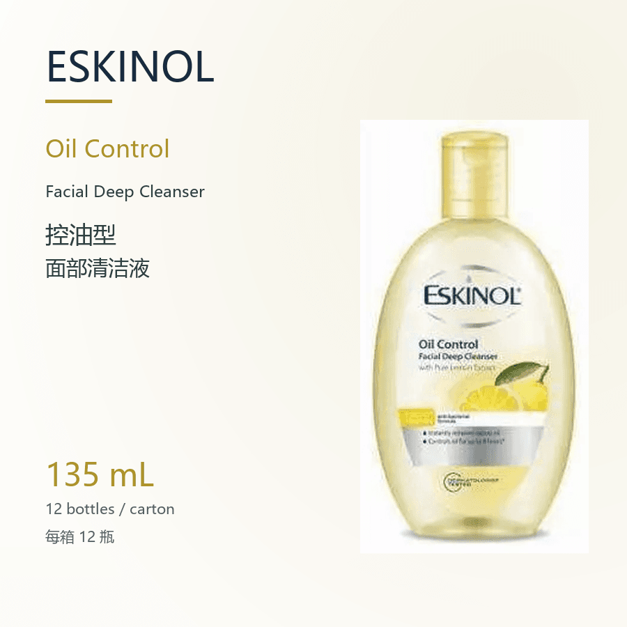 ESKINOL Oil Control Facial Deep Cleanser 135ML